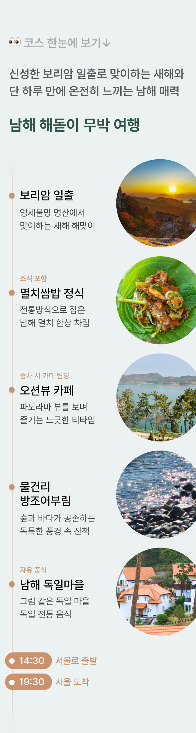 상품 상세 이미지 3