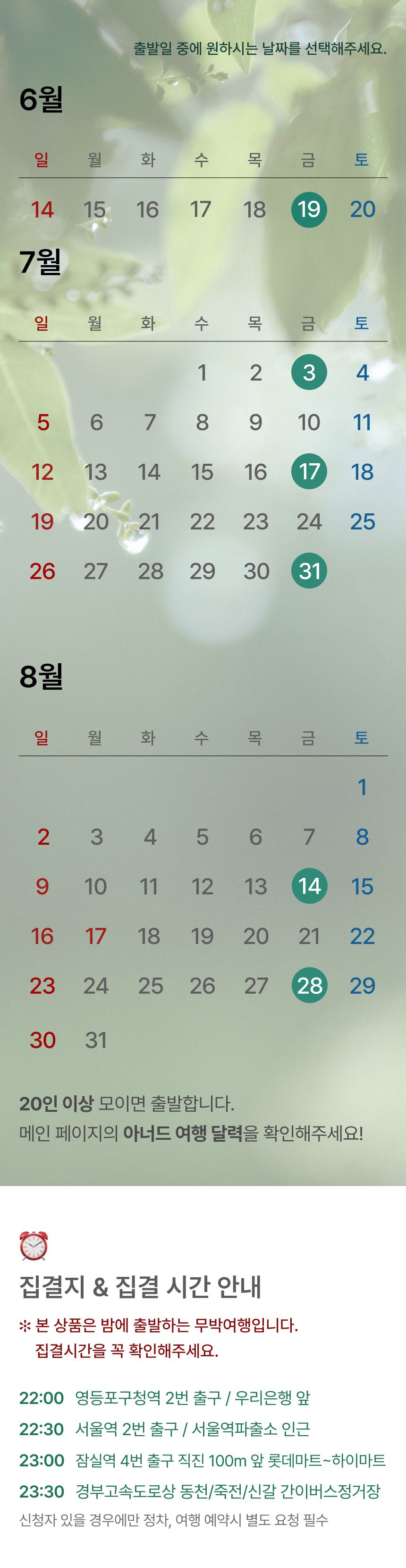 상품 상세 이미지 1