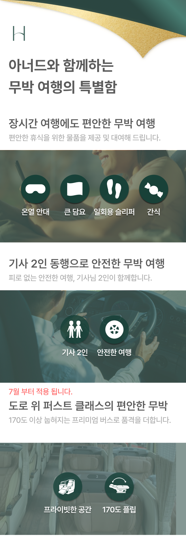 상품 상세 이미지 2