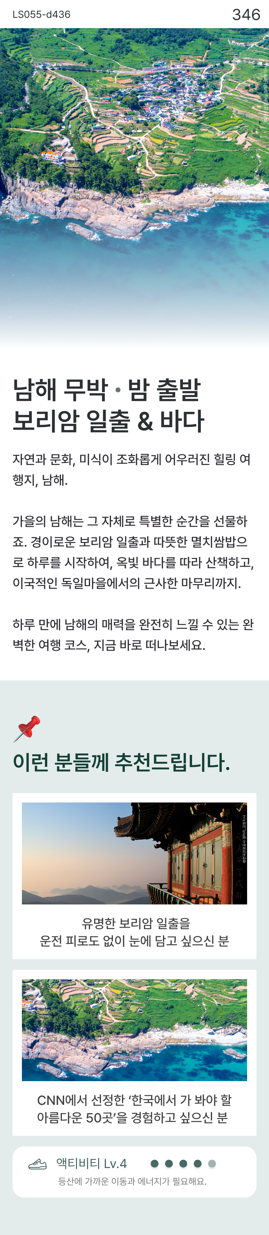 상품 상세 이미지 0
