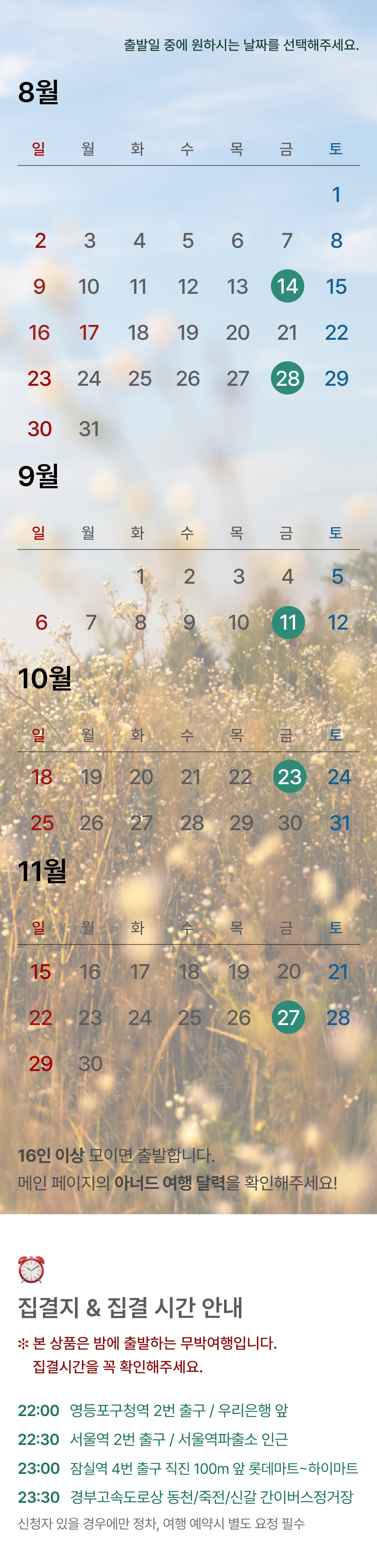 상품 상세 이미지 1