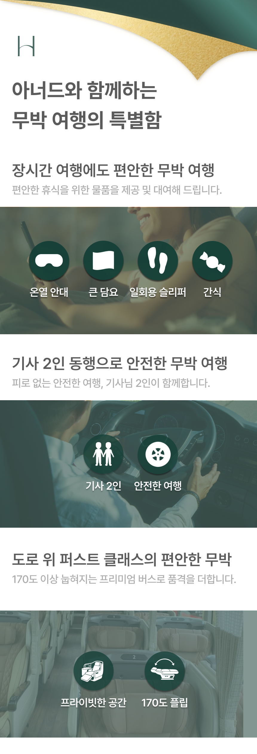 상품 상세 이미지 2