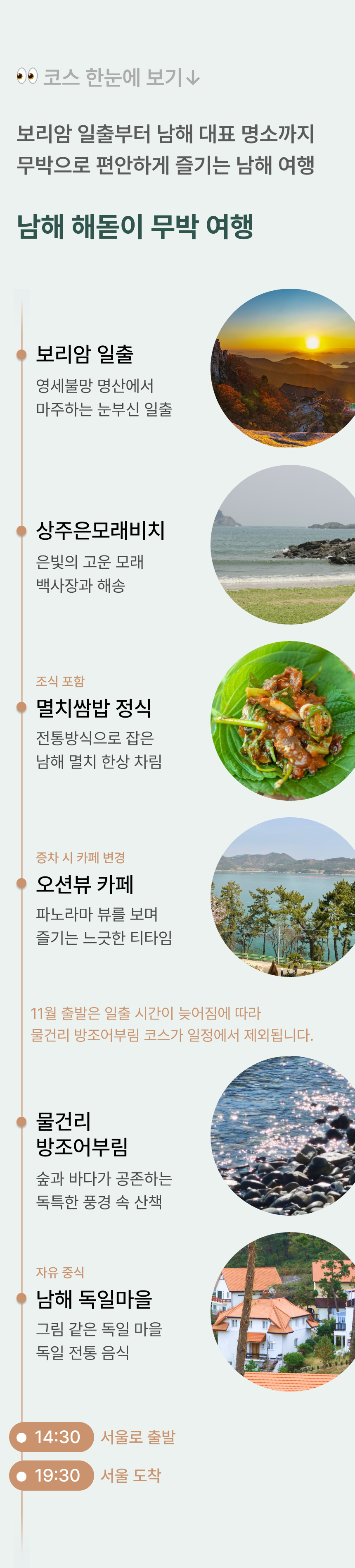 상품 상세 이미지 3