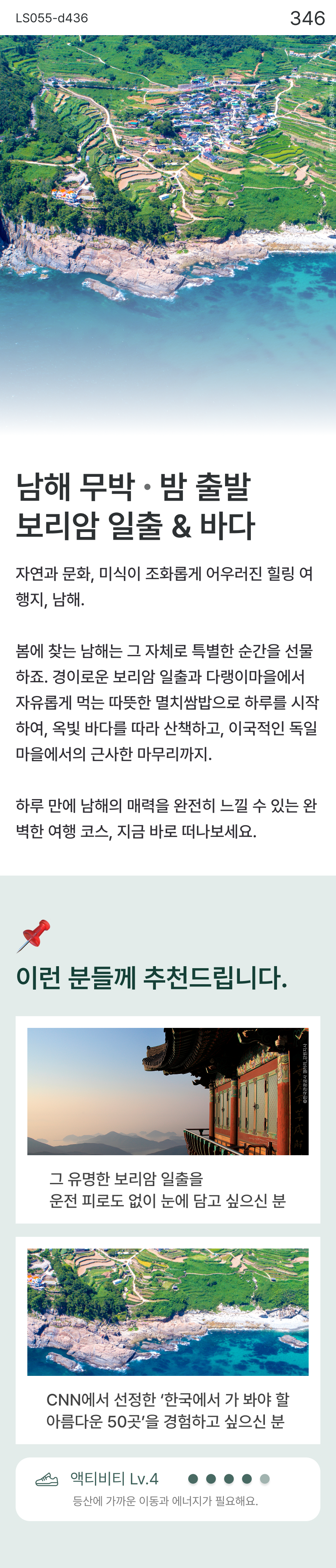 상품 상세 이미지 0