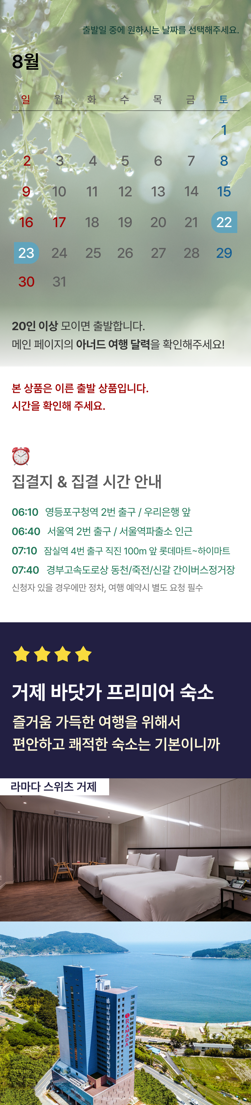 상품 상세 이미지 1