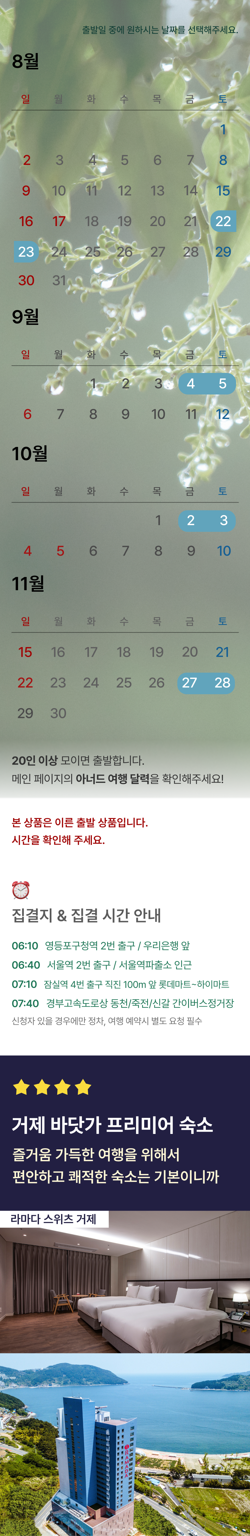 상품 상세 이미지 1