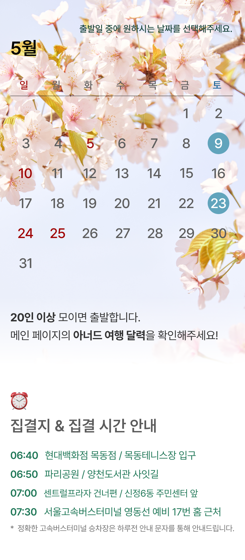 상품 상세 이미지 1