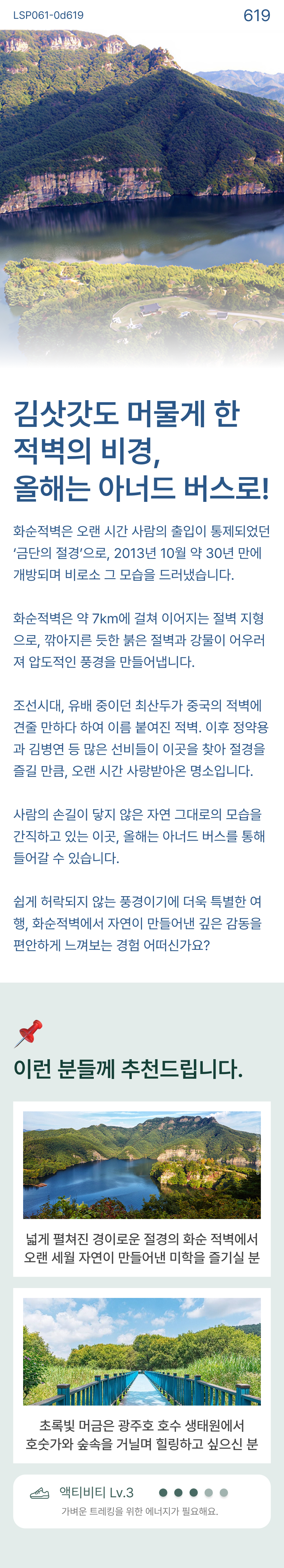 상품 상세 이미지 0