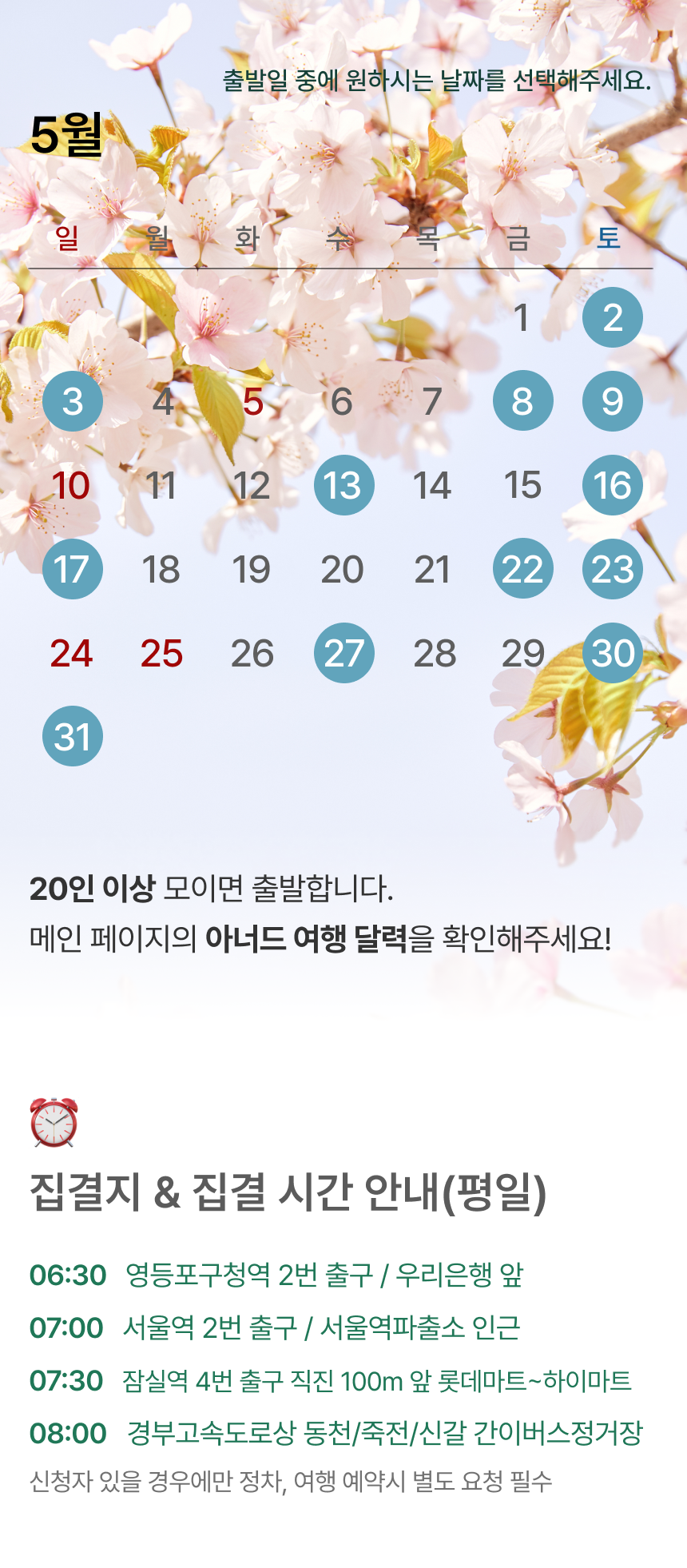 상품 상세 이미지 1