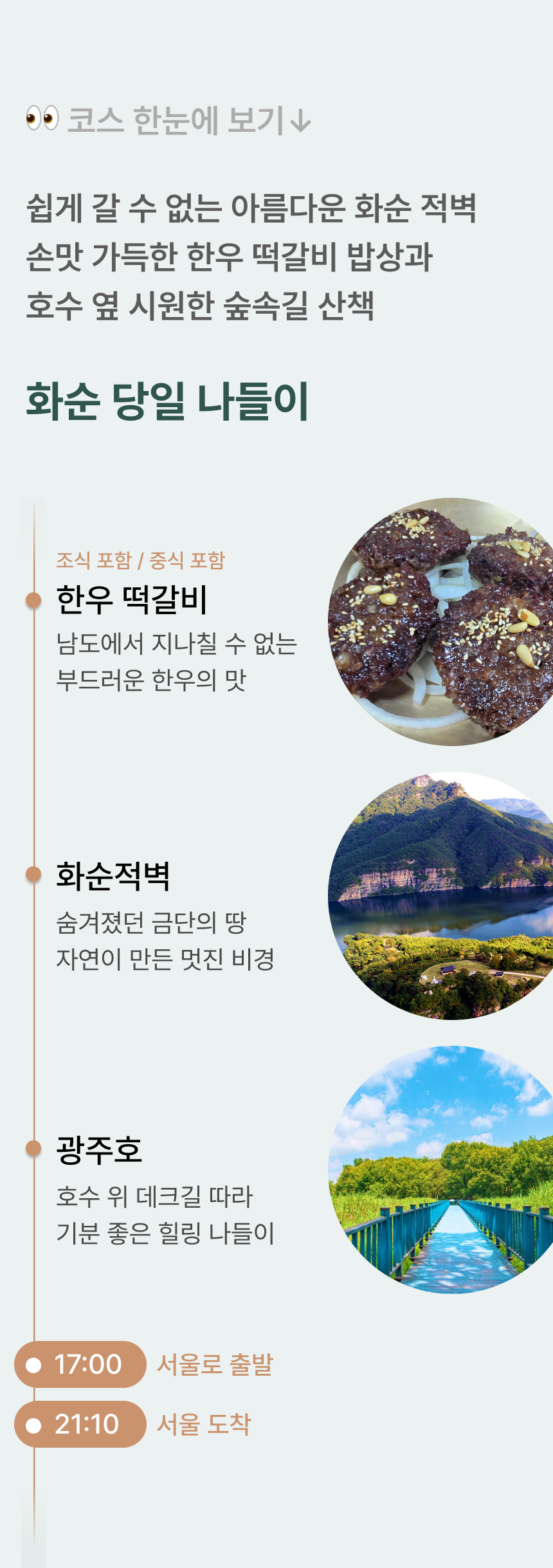 상품 상세 이미지 2