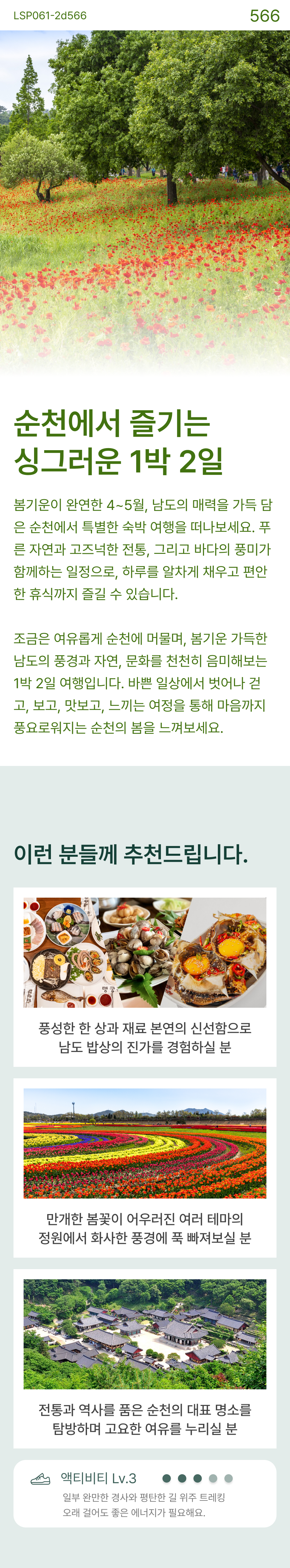 상품 상세 이미지 0