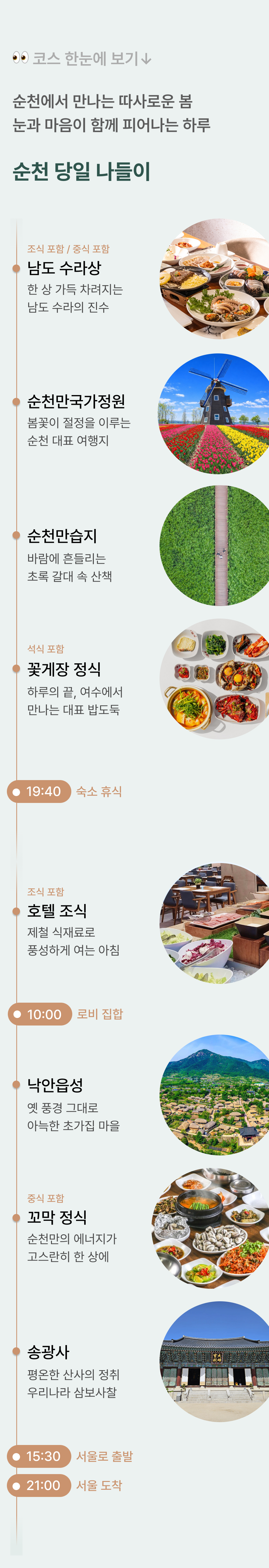 상품 상세 이미지 2