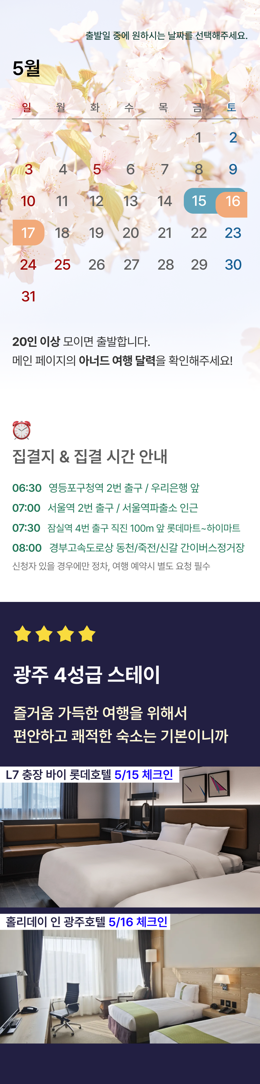 상품 상세 이미지 1