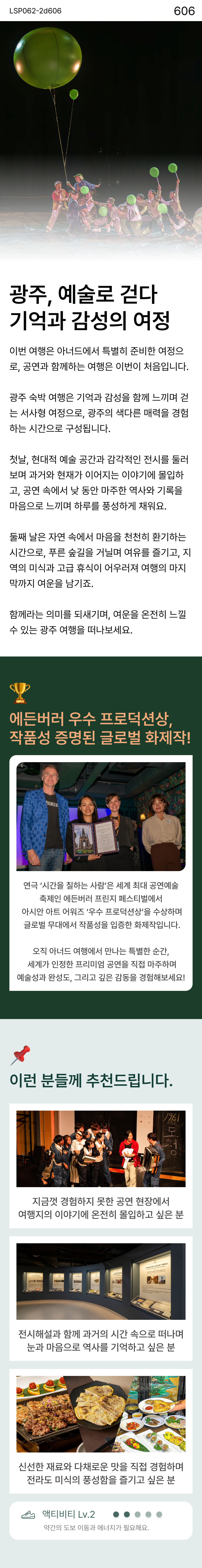 상품 상세 이미지 0