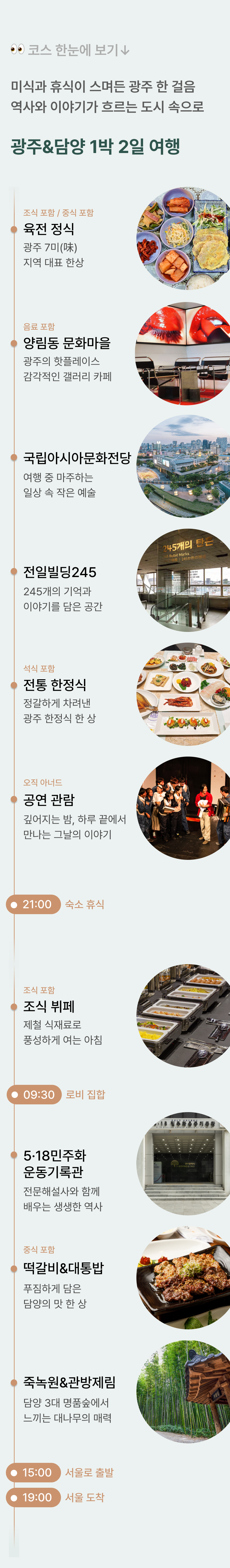 상품 상세 이미지 2