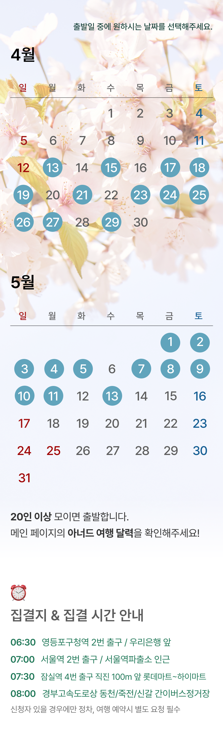 상품 상세 이미지 1