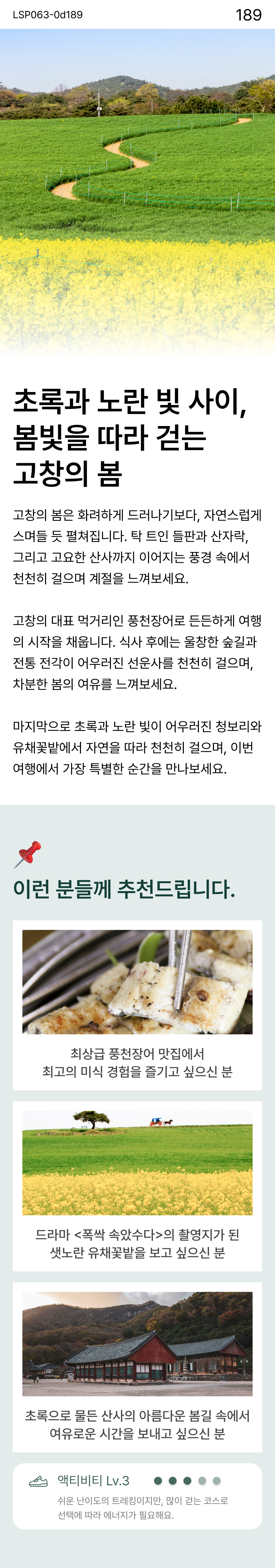 상품 상세 이미지 0