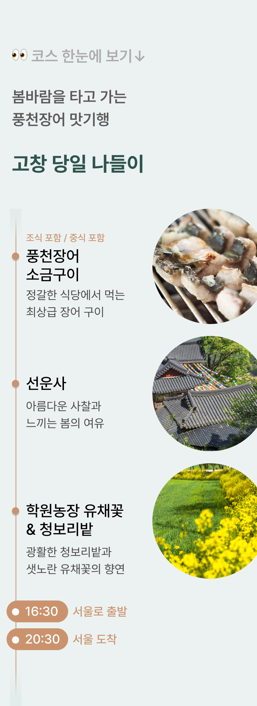상품 상세 이미지 2