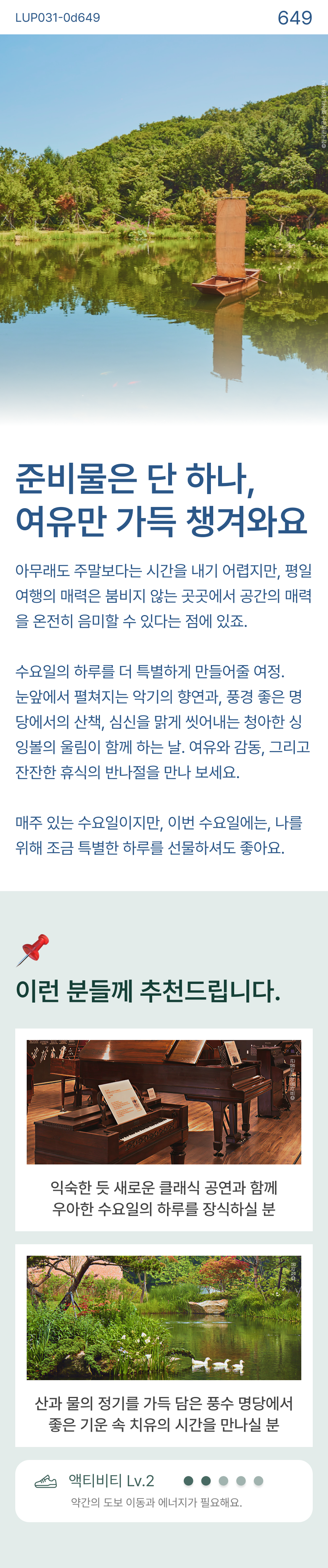 상품 상세 이미지 0