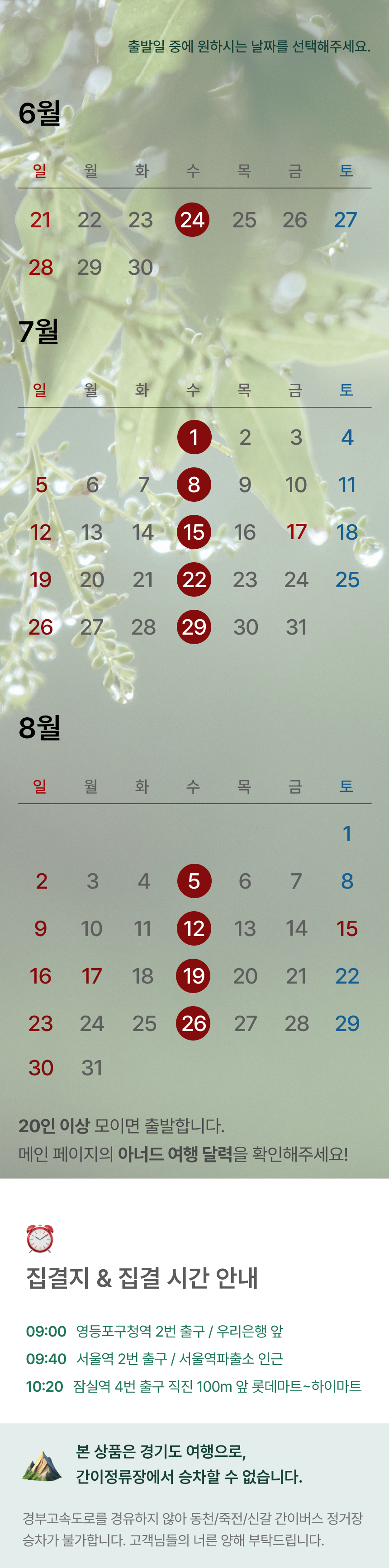 상품 상세 이미지 1