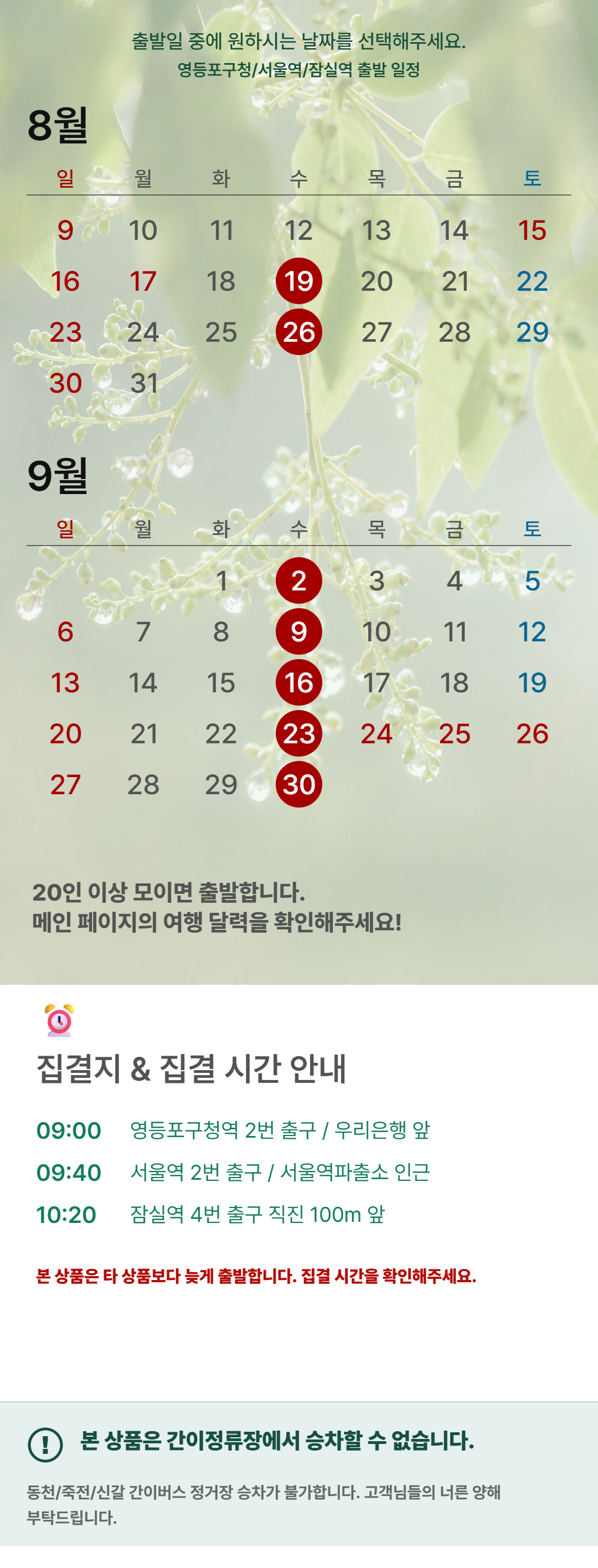 상품 상세 이미지 1