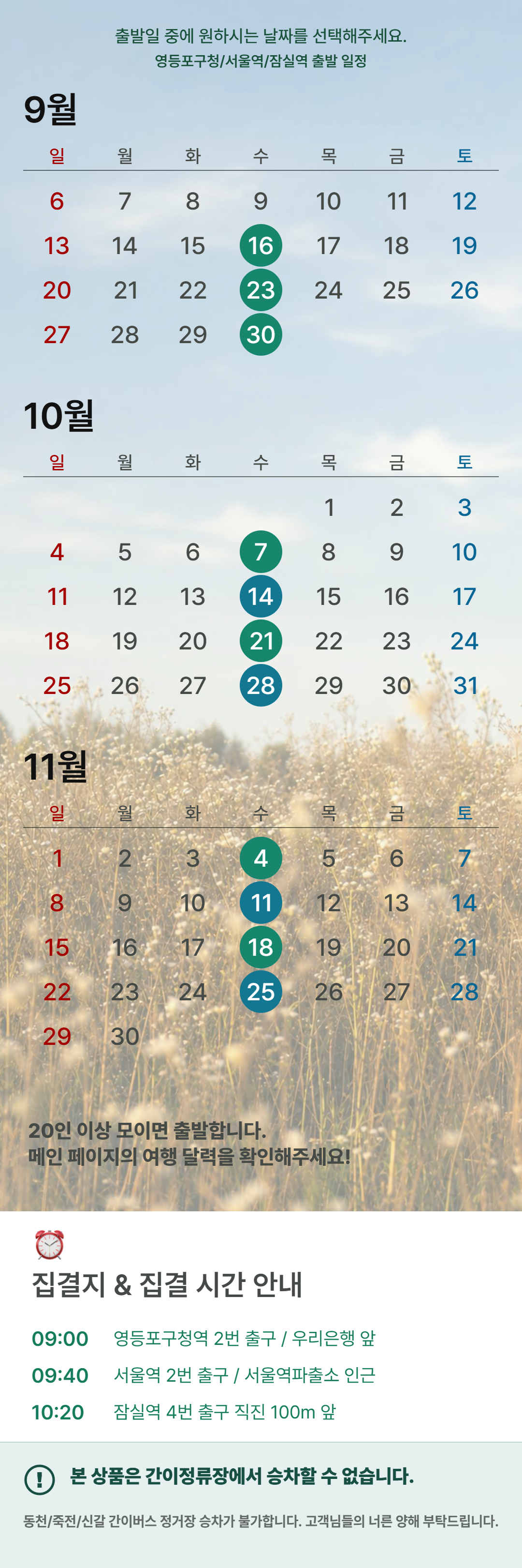 상품 상세 이미지 1
