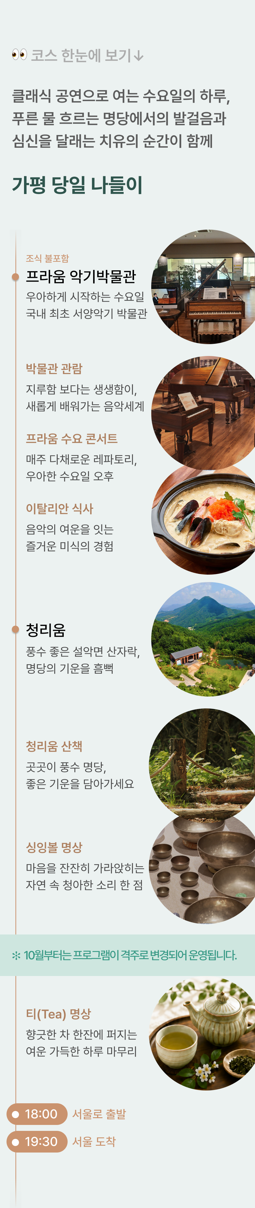 상품 상세 이미지 2