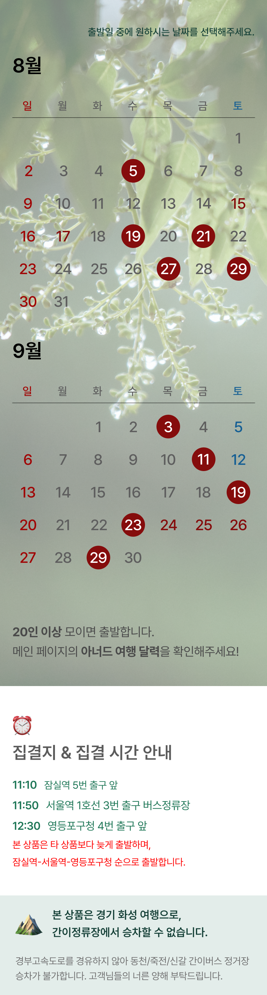 상품 상세 이미지 2