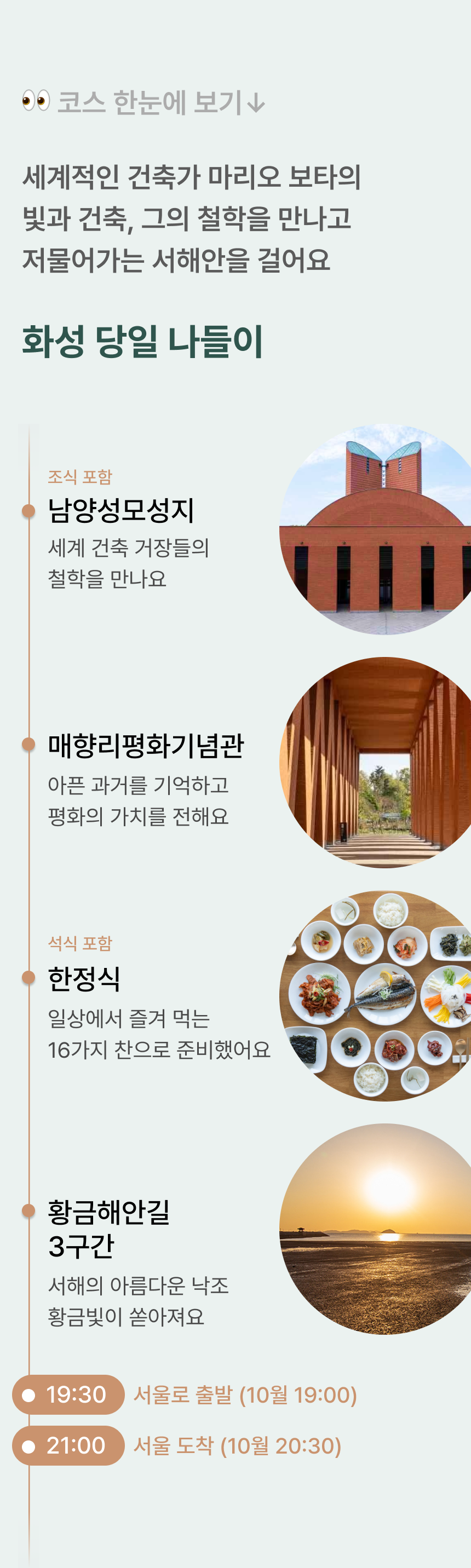 상품 상세 이미지 1