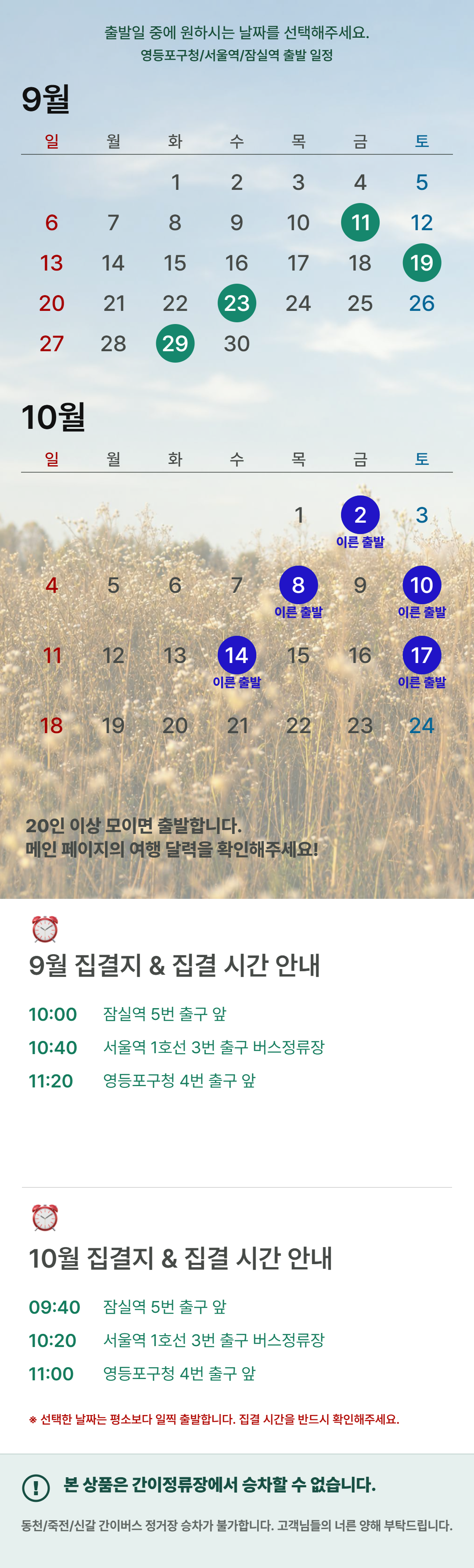 상품 상세 이미지 2