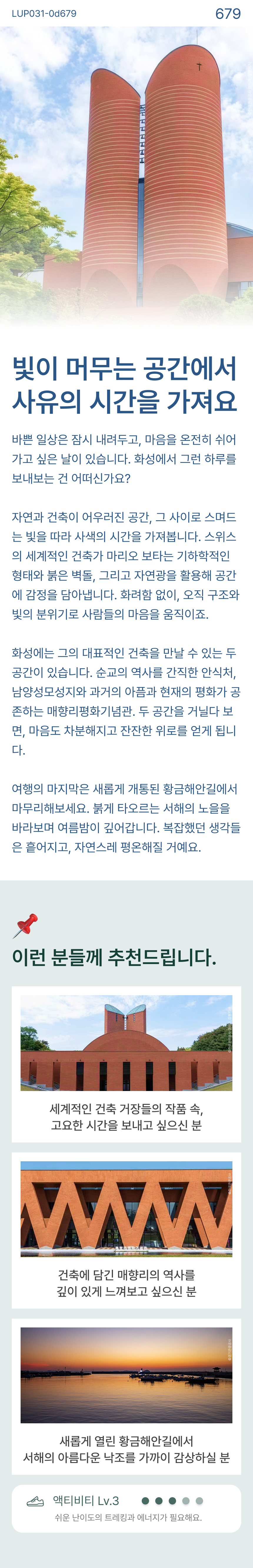 상품 상세 이미지 0
