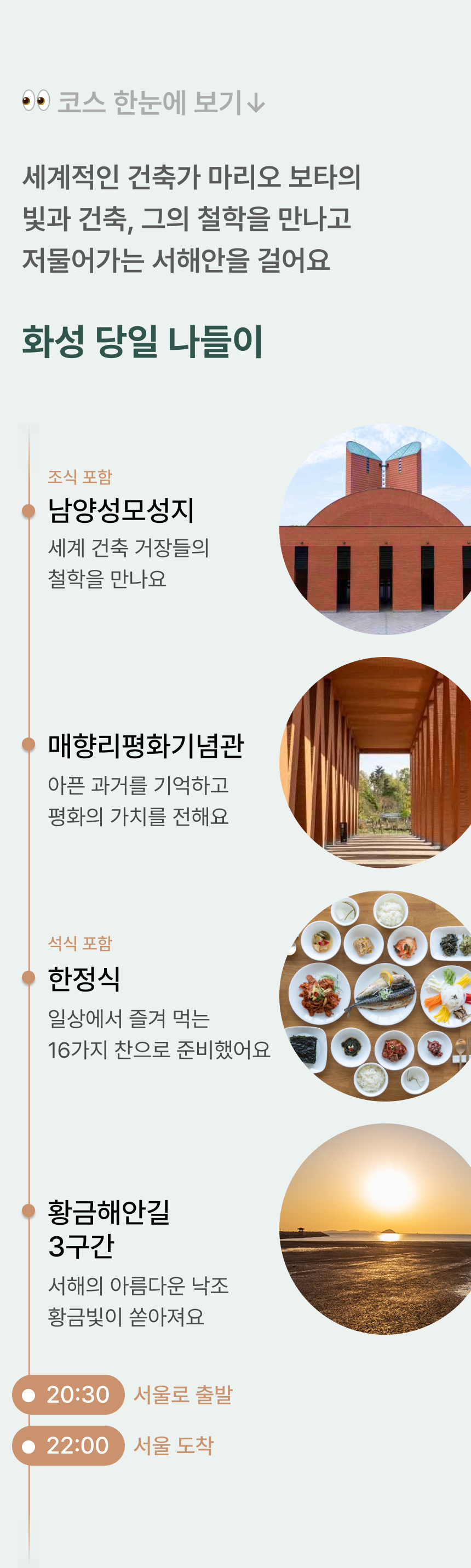 상품 상세 이미지 1