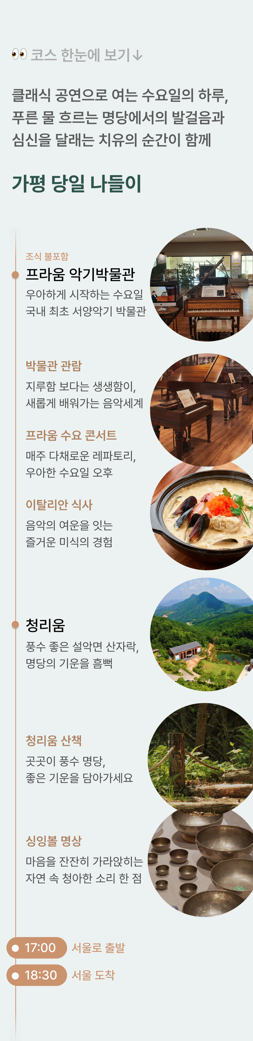 상품 상세 이미지 2