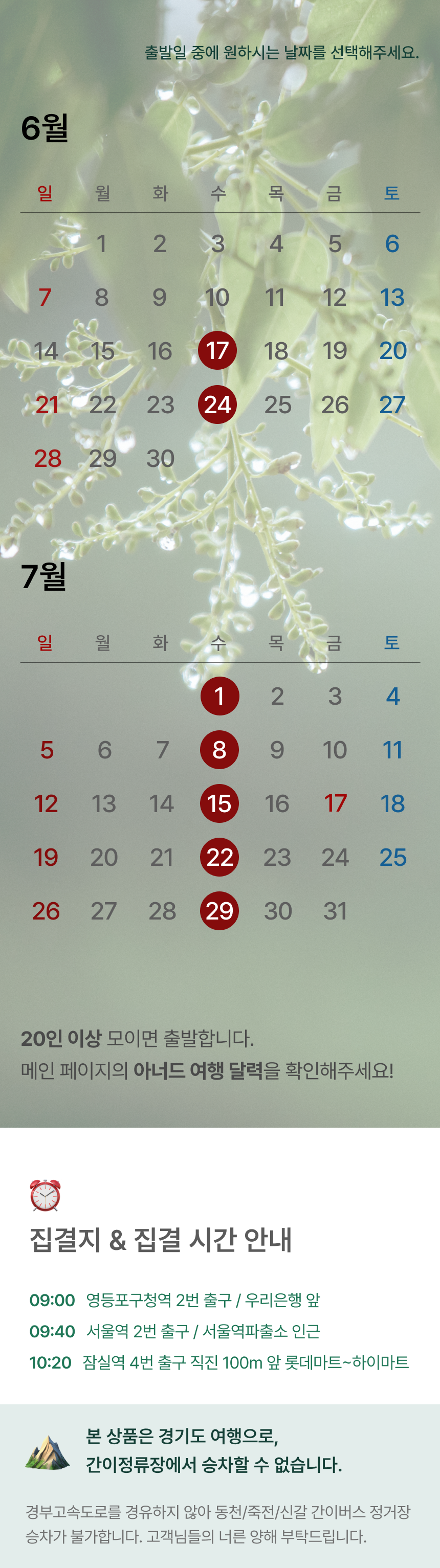 상품 상세 이미지 1