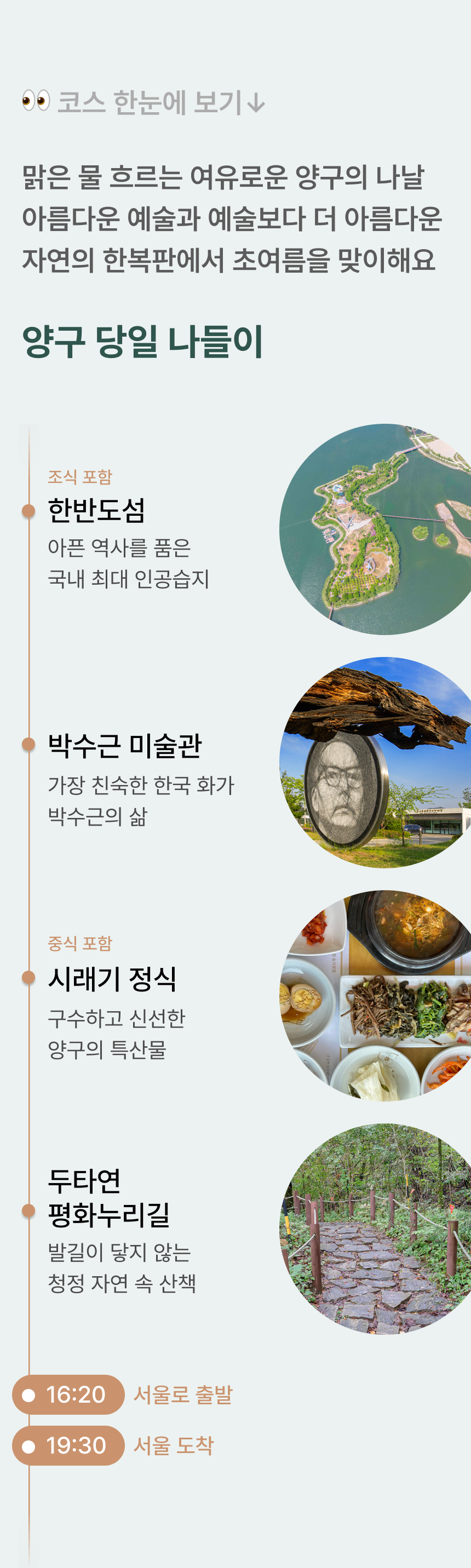 상품 상세 이미지 2
