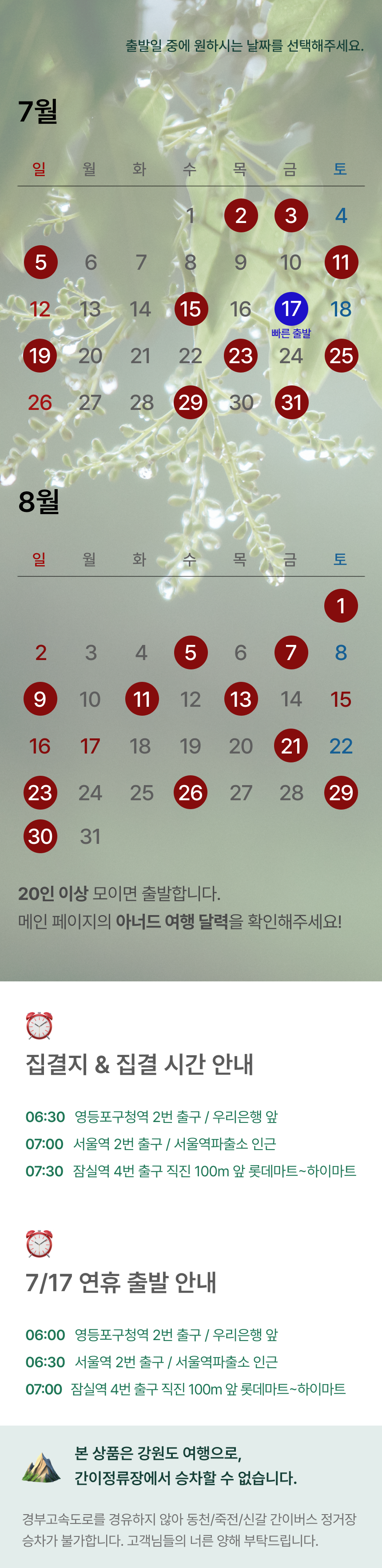 상품 상세 이미지 1