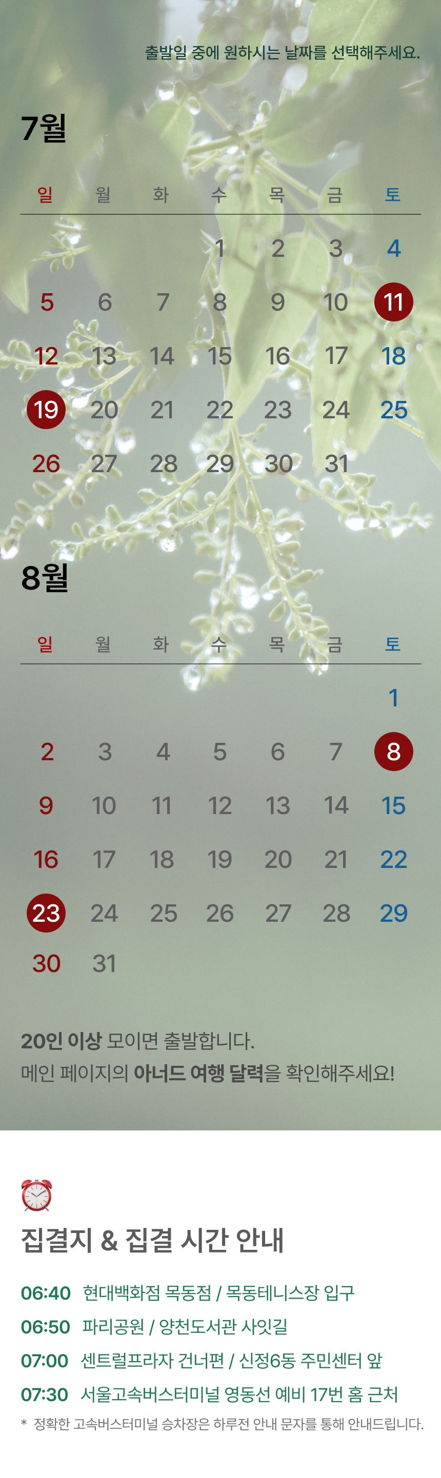 상품 상세 이미지 1