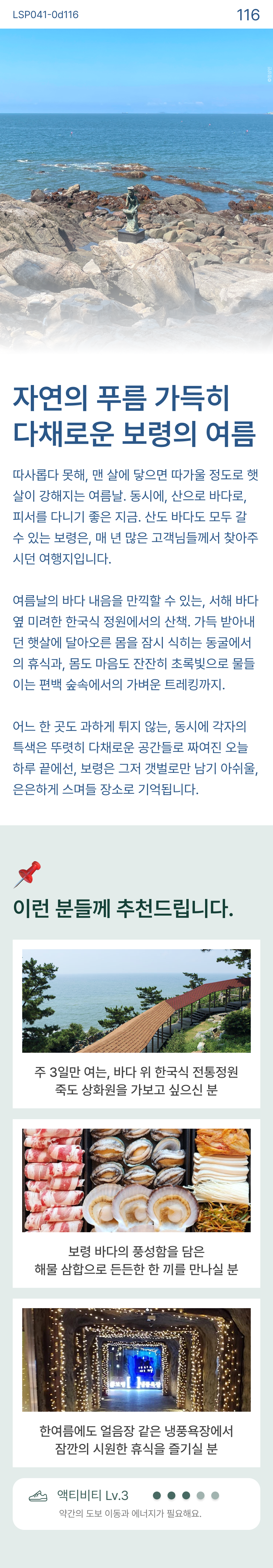 상품 상세 이미지 0