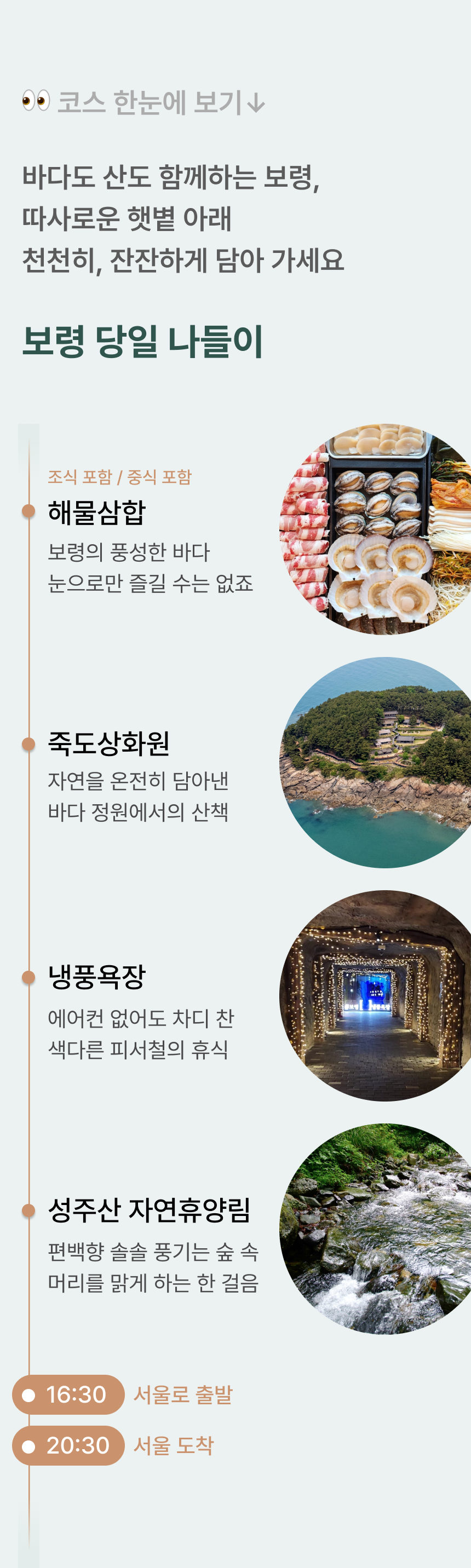 상품 상세 이미지 2