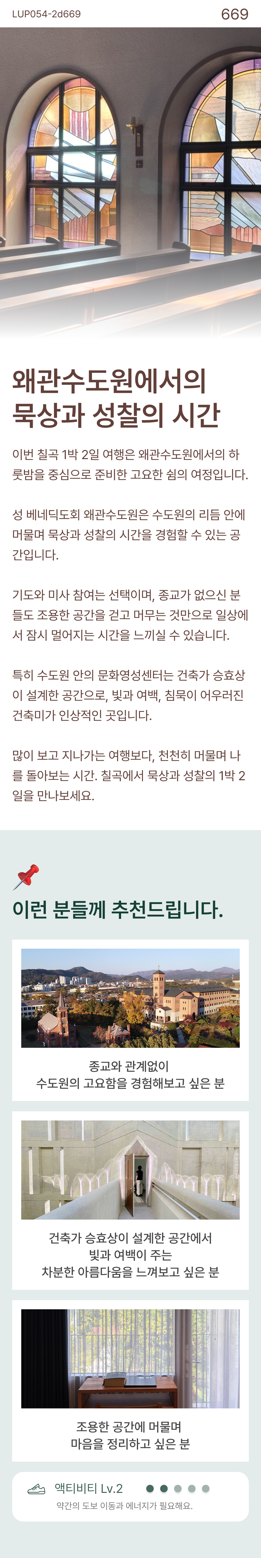 상품 상세 이미지 0