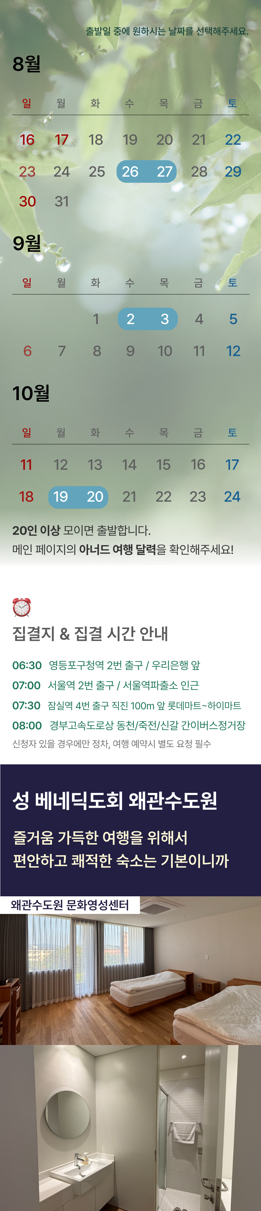상품 상세 이미지 1