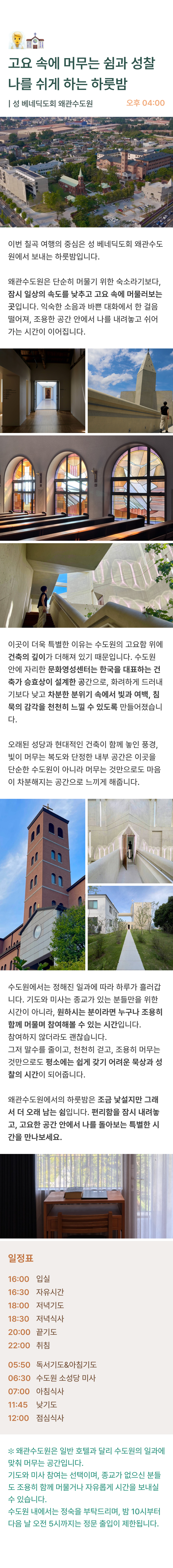 상품 상세 이미지 4