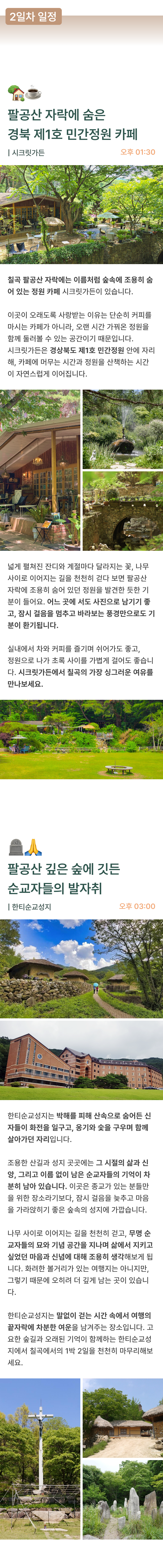 상품 상세 이미지 5