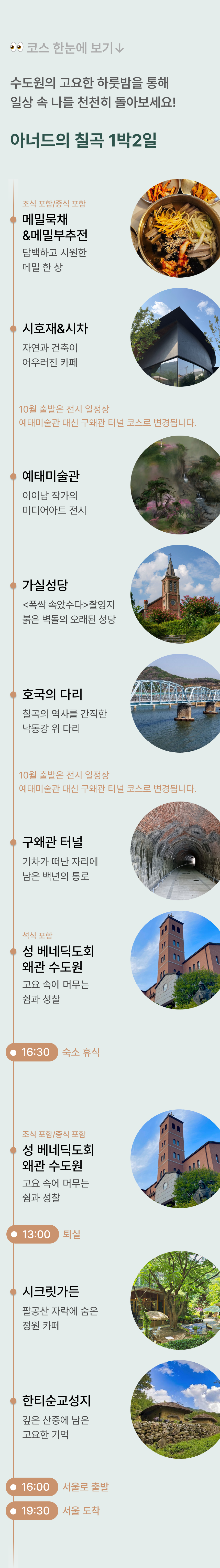 상품 상세 이미지 2