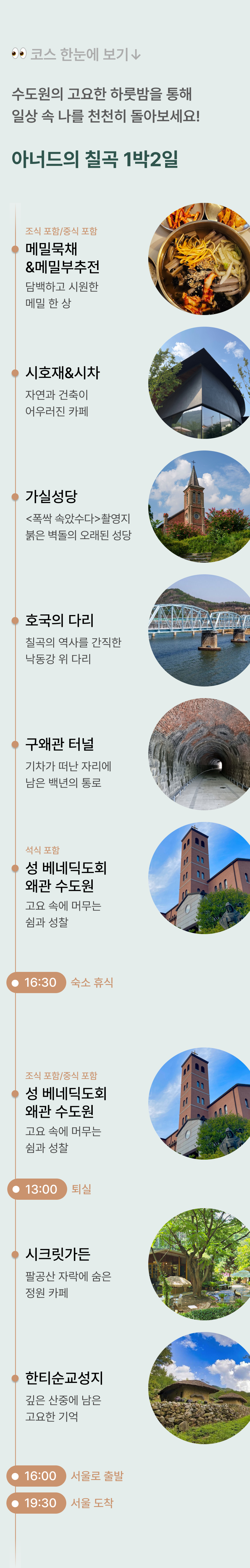 상품 상세 이미지 2