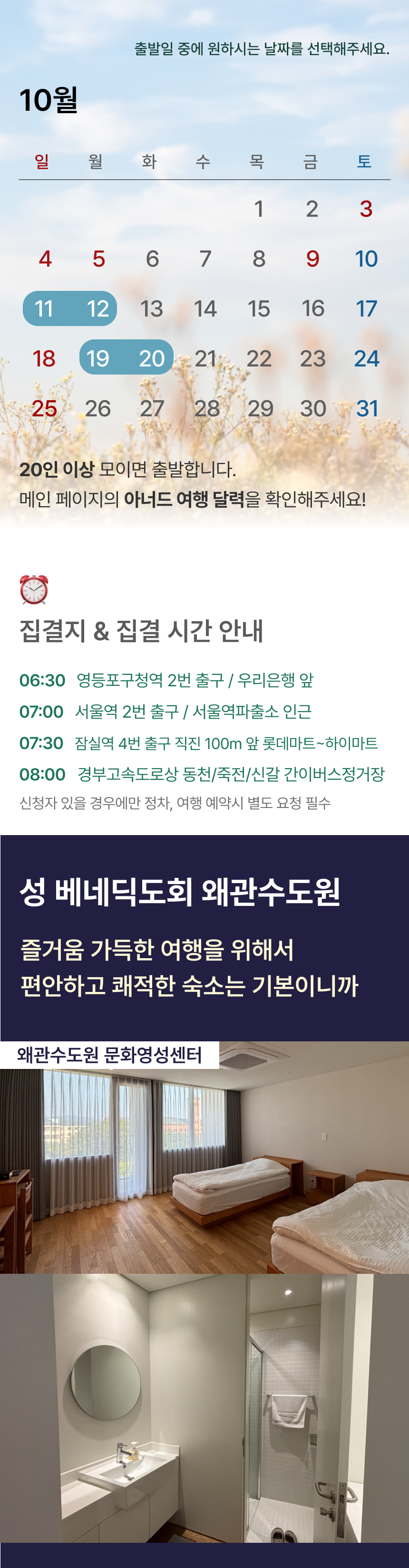 상품 상세 이미지 1