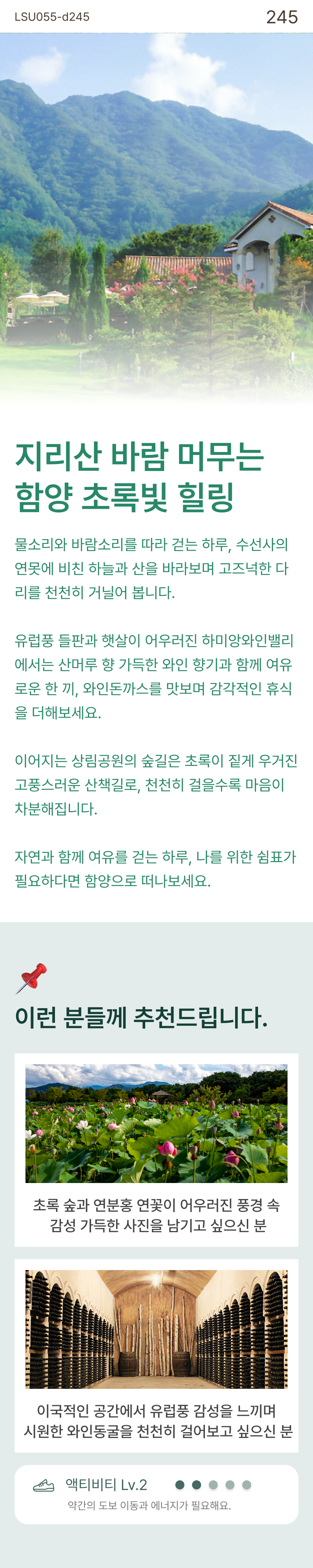 상품 상세 이미지 0