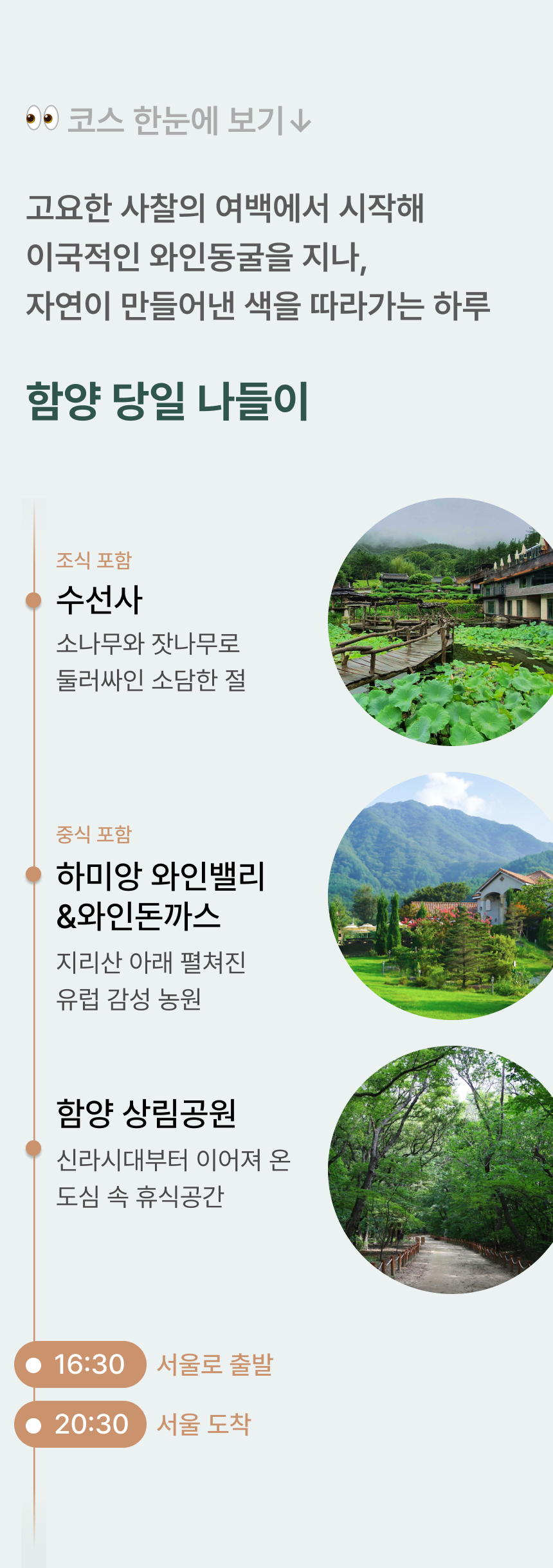 상품 상세 이미지 2