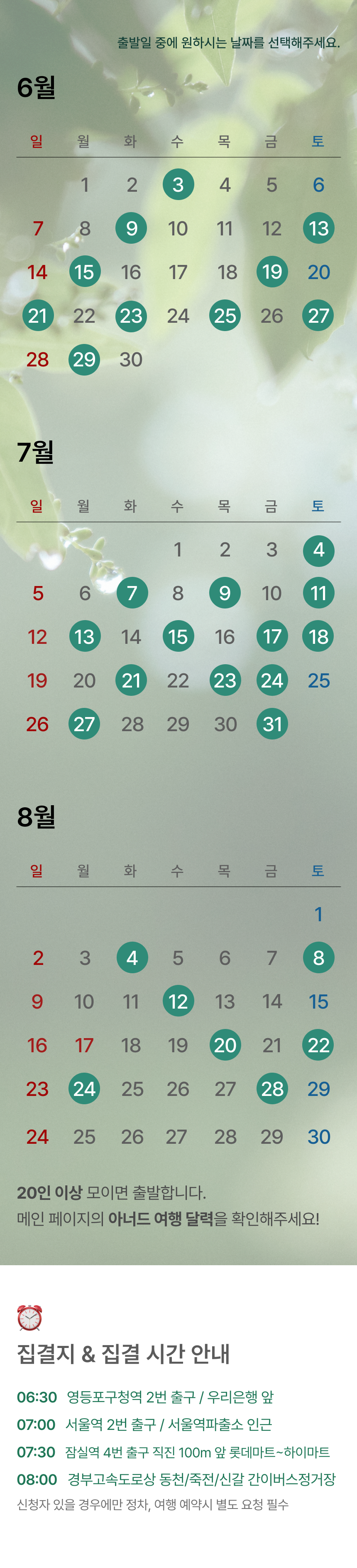 상품 상세 이미지 1