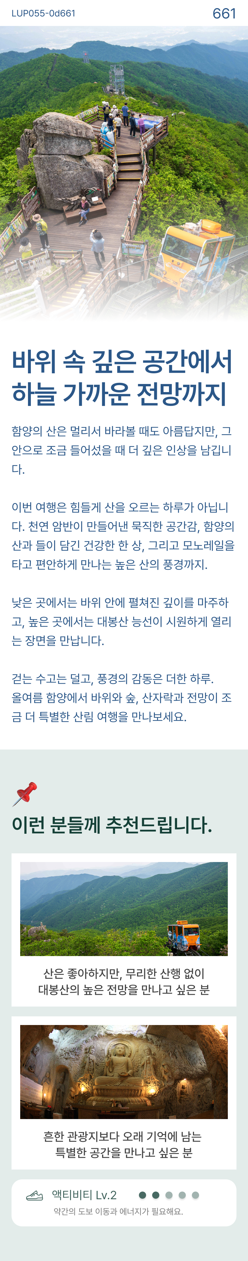 상품 상세 이미지 0